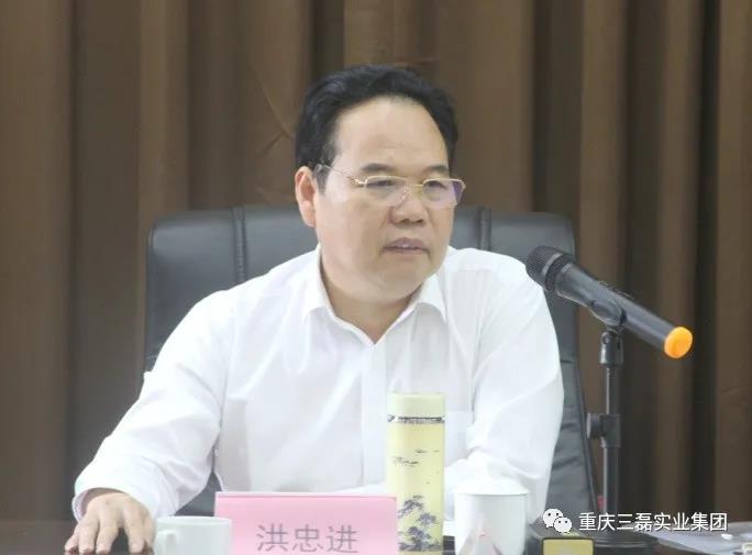 重慶三磊會展有限公司