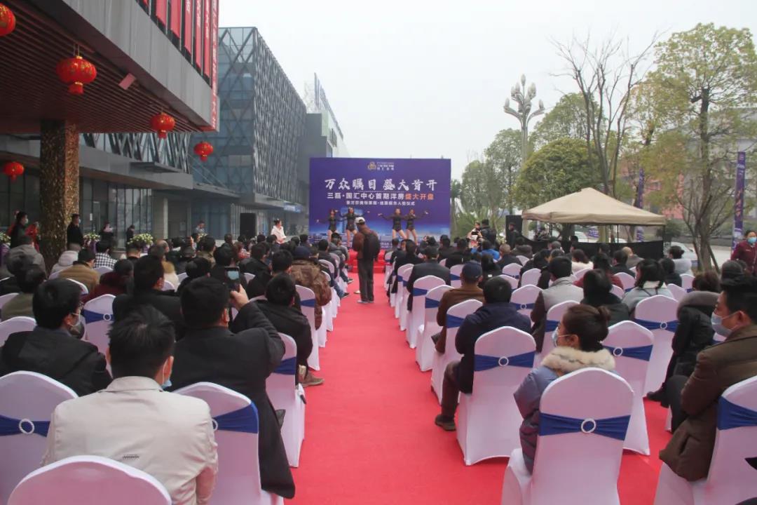 重慶三磊會(huì)展有限公司