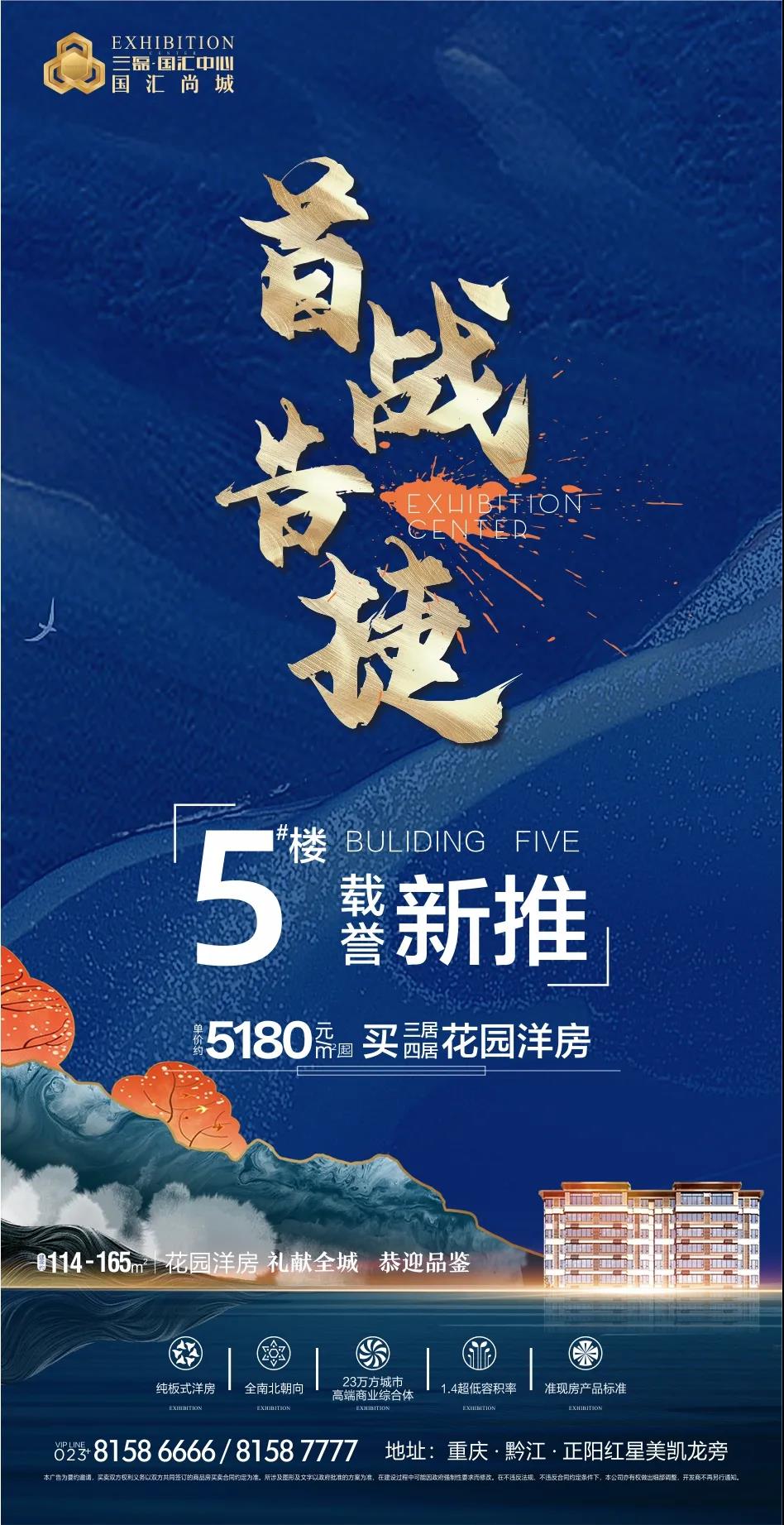 重慶三磊會(huì)展有限公司