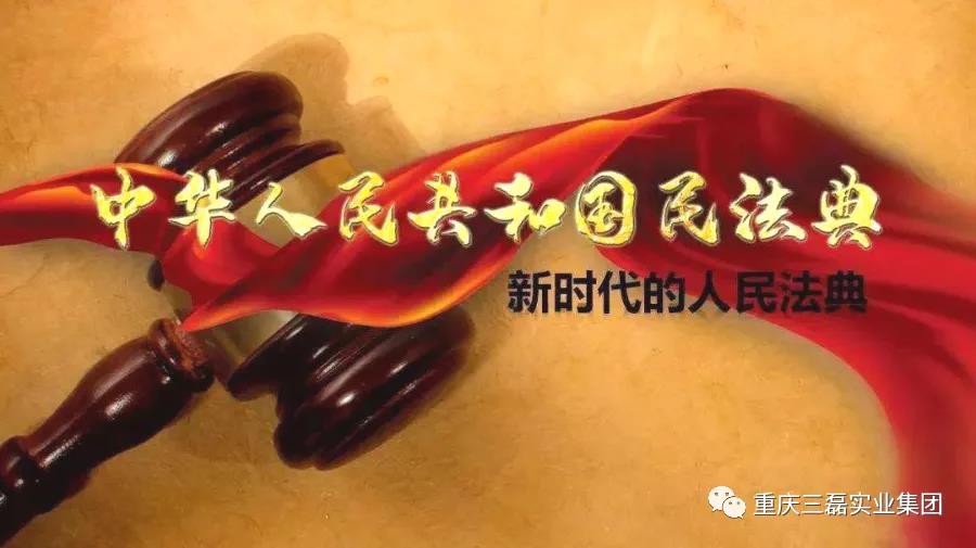 重慶三磊會展有限公司