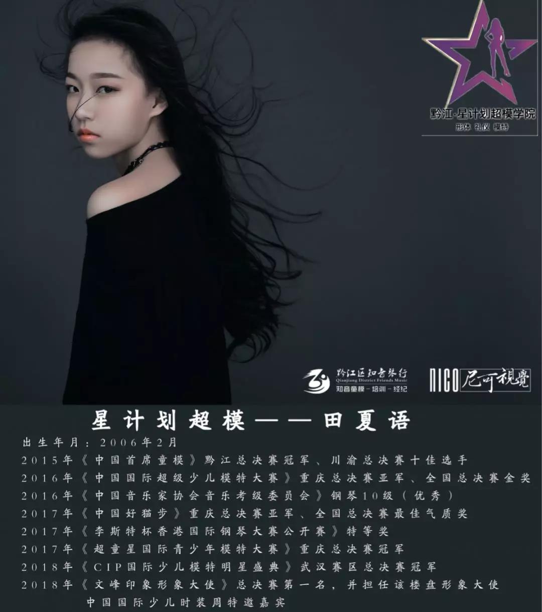 重慶三磊會(huì)展有限公司