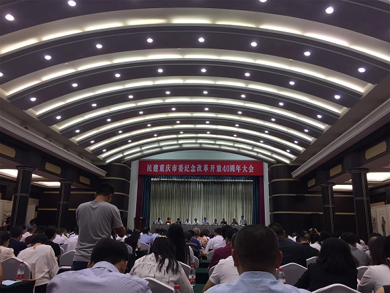 重慶三磊會展有限公司