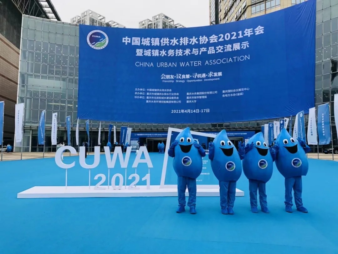 重慶三磊會展有限公司